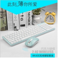 蝰蛇 WK400 無(wú)線鍵盤鼠標(biāo)套裝 黑 云南電腦批發(fā)