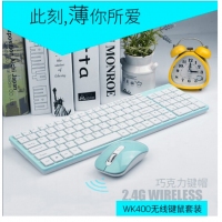蝰蛇 WK400 無線鍵盤鼠標套裝 青 云南電腦批發(fā)