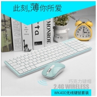 蝰蛇 WK400 無(wú)線鍵盤(pán)鼠標(biāo)套裝 粉 云南電腦批發(fā)
