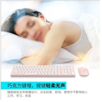 蝰蛇 WK400 無(wú)線鍵盤(pán)鼠標(biāo)套裝 粉 云南電腦批發(fā)