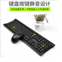 蝰蛇 WK400 無(wú)線鍵盤(pán)鼠標(biāo)套裝 粉 云南電腦批發(fā)