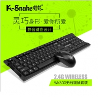 蝰蛇WK600 無線鍵鼠套裝 時尚省電2.4G靜音 商務辦公家用鼠標鍵盤