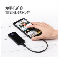 英諾達(dá)GX950-250G指紋加密移動固態(tài)硬盤 云南電腦批發(fā)