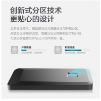 英諾達(dá)GX950-500G指紋加密移動(dòng)固態(tài)硬盤 云南電腦批發(fā)