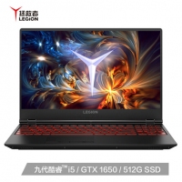 聯(lián)想(Lenovo)拯救者Y7000 2019 英特爾酷睿i5 15.6英寸游戲筆記本電腦(i5-9300H 8G 512G SSD GTX1650) 云南電腦批發(fā)
