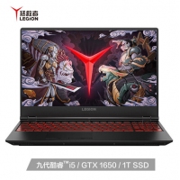 聯(lián)想(Lenovo)拯救者Y7000 2019 英特爾酷睿i5 15.6英寸游戲筆記本電腦(i5-9300H 8G 1T SSD GTX1650 72%NTSC) 云南電腦批發(fā)