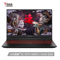 聯(lián)想(Lenovo)拯救者Y7000 2019英特爾酷睿i5 15.6英寸游戲筆記本電腦(i5-9300H 8G 512G SSD 1660Ti 72%NTSC) 云南電腦批發(fā)