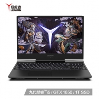 聯(lián)想(Lenovo)拯救者Y7000P 2019英特爾酷睿i5 15.6英寸游戲筆記本電腦(i5-9300H 16G 1TSSD GTX1650 144Hz) 云南電腦批發(fā)