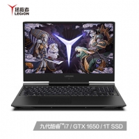 聯(lián)想(Lenovo)拯救者Y7000P 2019英特爾酷睿i7 15.6英寸游戲筆記本電腦(i7-9750H 16G 1TSSD GTX1650 144Hz) 云南電腦批發(fā)