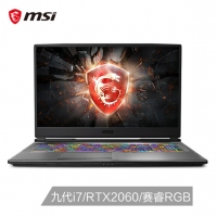 微星(msi)GP75 17.3英寸游戲筆記本電腦(九代i7-9750H 8G 512G NVMe SSD RTX2060 144Hz電競全面屏 賽睿RGB） 云南電腦批發(fā)（GP75 Leopard 9SE-455CN）