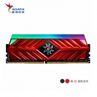 威剛（ADATA）DDR4 8G 3000 臺式機內(nèi)存條RGB燈條龍耀D41 單條【8G】 3000 頻率 云南內(nèi)存批發(fā)