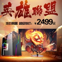 云南卓興整機(jī)：酷睿i5-4460/映泰H81A/8G/256G/GTX750Ti 游戲整機(jī)