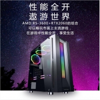 卓興整機(jī)：AMD R5-3600原盒 微星電競(jìng)主板 20系6G顯卡 144Hz 曲面電競(jìng)顯示器游戲整機(jī)
