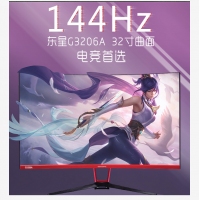 卓興整機(jī)：AMD R5-3600原盒 微星電競(jìng)主板 20系6G顯卡 144Hz 曲面電競(jìng)顯示器游戲整機(jī)