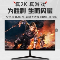 卓興整機(jī)：AMD R5-3500X 迪蘭4G顯卡 2K大屏電競(jìng)超值熱銷特效游戲整機(jī)