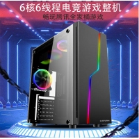 卓興整機(jī)：AMD R5-3500X 迪蘭4G顯卡 2K大屏電競(jìng)超值熱銷特效游戲整機(jī)