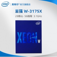 英特爾 至強(qiáng) W-3175X 工作站處理器 28核心56線程盒裝CPU 云南CPU批發(fā)