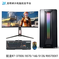 卓興整機(jī)：AMD銳龍R7-3700X/X570/16G/512G/RX5700XT/30英寸200Hz電競曲面游戲整機(jī)
