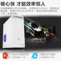 卓興整機： 英特爾 酷睿九代i3 2G獨顯整機 小白清新套裝i3-9100F 辦公娛樂首選 無邊框顯示器