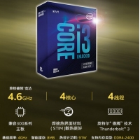 英特爾（Intel） i3-9350KF 酷睿四核 盒裝CPU處理器 云南電腦批發(fā)