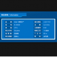 Intel英特爾 i5-6500 中文盒裝 LGA1151接口 四核CPU處理器  云南電腦批發(fā)