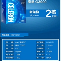 Intel英特爾 G3900中文盒裝 雙核賽揚(yáng)CPU處理器LGA1151 云南CPU批發(fā)