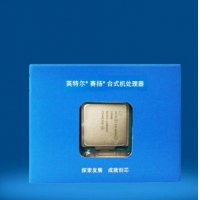 Intel英特爾 G3900中文盒裝 雙核賽揚(yáng)CPU處理器LGA1151 云南CPU批發(fā)