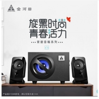 金河田（Golden field） A3電腦音箱 多媒體音響 電腦臺式機(jī)筆記本低音炮音響 黑色