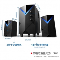 金河田 H8 電腦音響臺式重低音家用低音炮筆記本音箱