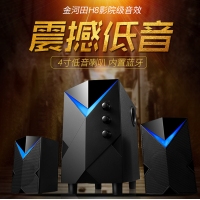 金河田 H8 電腦音響臺式重低音家用低音炮筆記本音箱