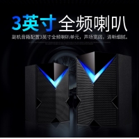金河田 H8 電腦音響臺式重低音家用低音炮筆記本音箱
