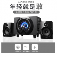 金河田（Golden field）H9 電腦多媒體音箱 有源音響 臺式電腦音響 2.1低音炮音響 吃雞游戲音響