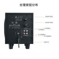 金河田（Golden field）H9 電腦多媒體音箱 有源音響 臺式電腦音響 2.1低音炮音響 吃雞游戲音響