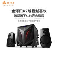 金河田 K2 多媒體藍牙音響 2.1聲道電腦音響 筆記本音箱 重低音炮音箱 黑色標準版