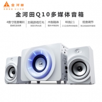金河田（Golden field） Q10 電腦音箱 臺式機筆記本電腦游戲重低音音響 白色標(biāo)準版
