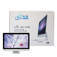 漫威兄弟 漫威兄弟一體機(jī)A240-H1624DC I5/8G/120G 電腦一體機(jī)