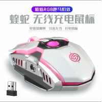 蝰蛇 BM500無線充電游戲鼠標(biāo)LOL守望先鋒絕地求生吃雞宏鼠標(biāo)無線