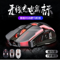 蝰蛇 BM500無線充電游戲鼠標(biāo)LOL守望先鋒絕地求生吃雞宏鼠標(biāo)無線