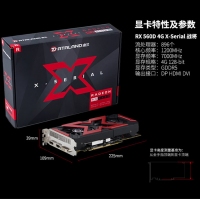 迪蘭RX 560D 4G D5 X-Serial 戰(zhàn)將顯卡 DVI-D/HDMI/DP   云南電腦批發(fā)