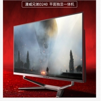 漫威兄弟一體機D240-H110 PRO DDR3SATA+24寸 DIY一體機