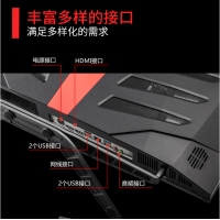 漫威兄弟一體機(jī)D240-H110 PRO DDR3SATA+24寸 DIY一體機(jī)