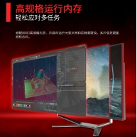 漫威兄弟一體機(jī)D240-H110 PRO DDR3SATA+24寸 DIY一體機(jī)