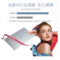 戴爾（DELL）靈越燃5000 5493-1305輕薄本14英寸辦公學生手提筆記本電腦 i3-1005G1 4GB 128G高速固態(tài)定制 【十代新品】皓月銀 高性能核顯 高清