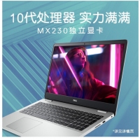 戴爾（DELL）靈越5593燃5000 15E窄邊框輕薄本學(xué)生手提筆記本電腦 【15.6英寸】十代i3-1005G1高清核顯 8GB內(nèi)存 512GB固態(tài) 大容量定制
