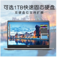 戴爾（DELL）靈越5593燃5000 15E窄邊框輕薄本學(xué)生手提筆記本電腦 【15.6英寸】十代i3-1005G1高清核顯 8GB內(nèi)存 512GB固態(tài) 大容量定制