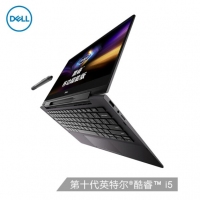 戴爾（DELL）靈越7391 移動超能版（十代酷睿i5）13.3英寸二合一便攜筆記本 i5-10210U/8G/512G 固態(tài)/集顯
