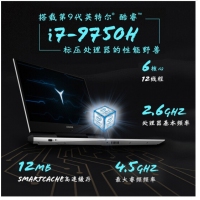 聯(lián)想拯救者Y7000P 2019游戲筆記本電腦GTX1660Ti獨(dú)顯6G i7-9750H 【16G內(nèi)存 1TB固態(tài)】冰魄白