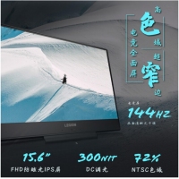 聯(lián)想拯救者Y7000P 2019游戲筆記本電腦GTX1660Ti獨(dú)顯6G i7-9750H 【16G內(nèi)存 1TB固態(tài)】冰魄白