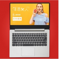 聯(lián)想(Lenovo) 小新14 銳龍R7-3700 8G 512G固態(tài) 核顯 銀色 14英寸輕薄窄邊框手提學(xué)生商務(wù)筆記本電腦