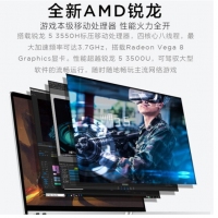 聯(lián)想小新Pro13 2019款酷睿十代處理器 13.3英寸高色域全面屏超輕薄筆記本電腦辦公游戲極本 i5-10210U 16G 512G 2G 標配 高色域 QHD 銀色